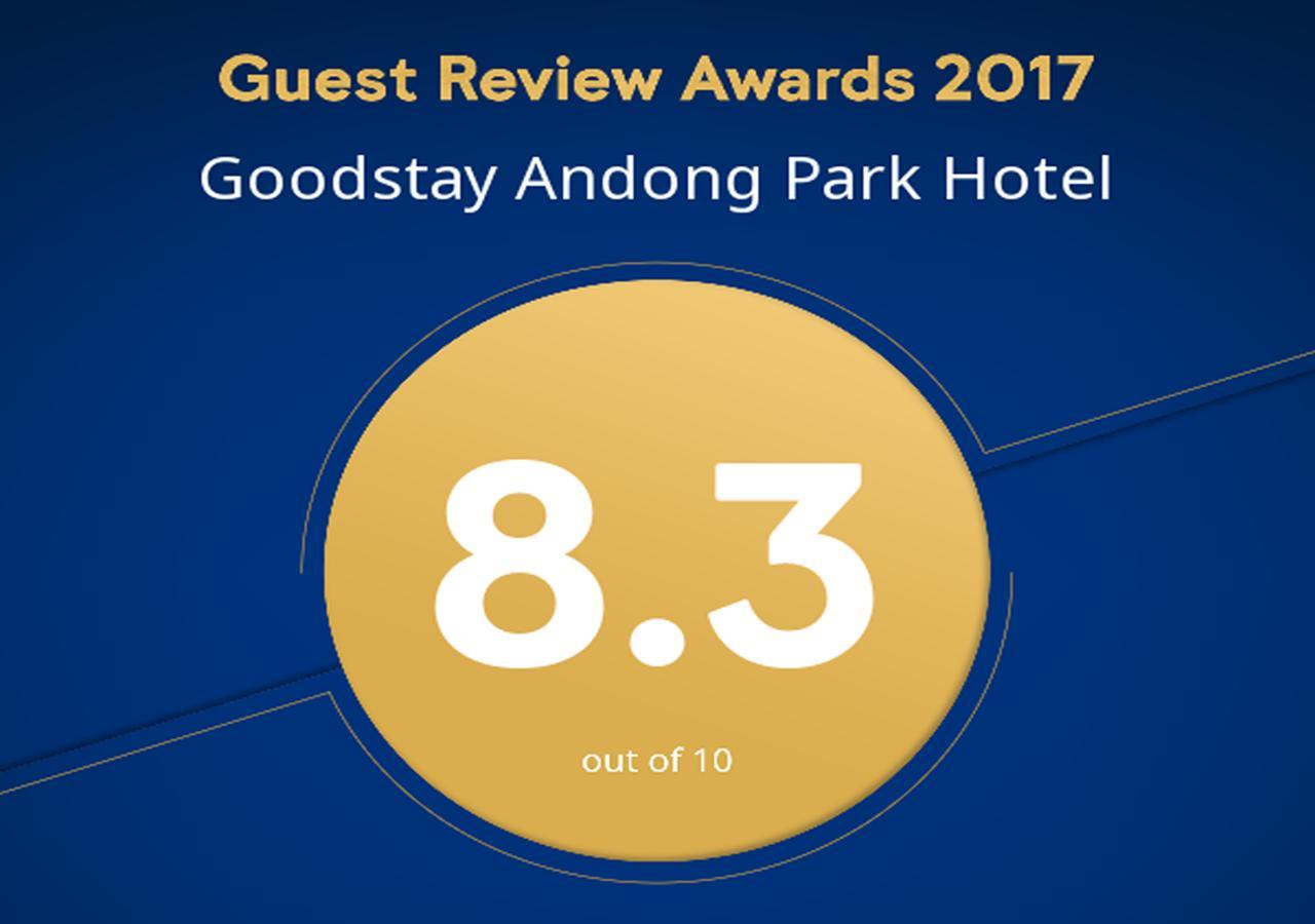 Goodstay Andong Park Hotel Экстерьер фото